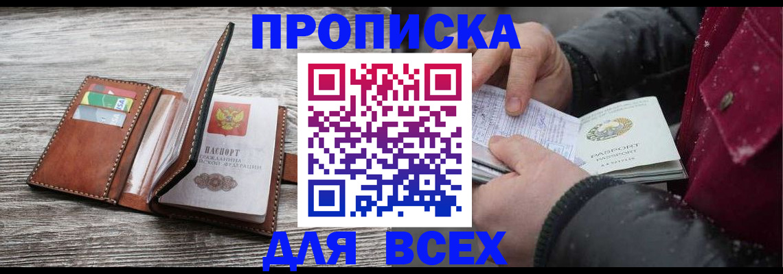 регистрация для дет. сада в Чудово